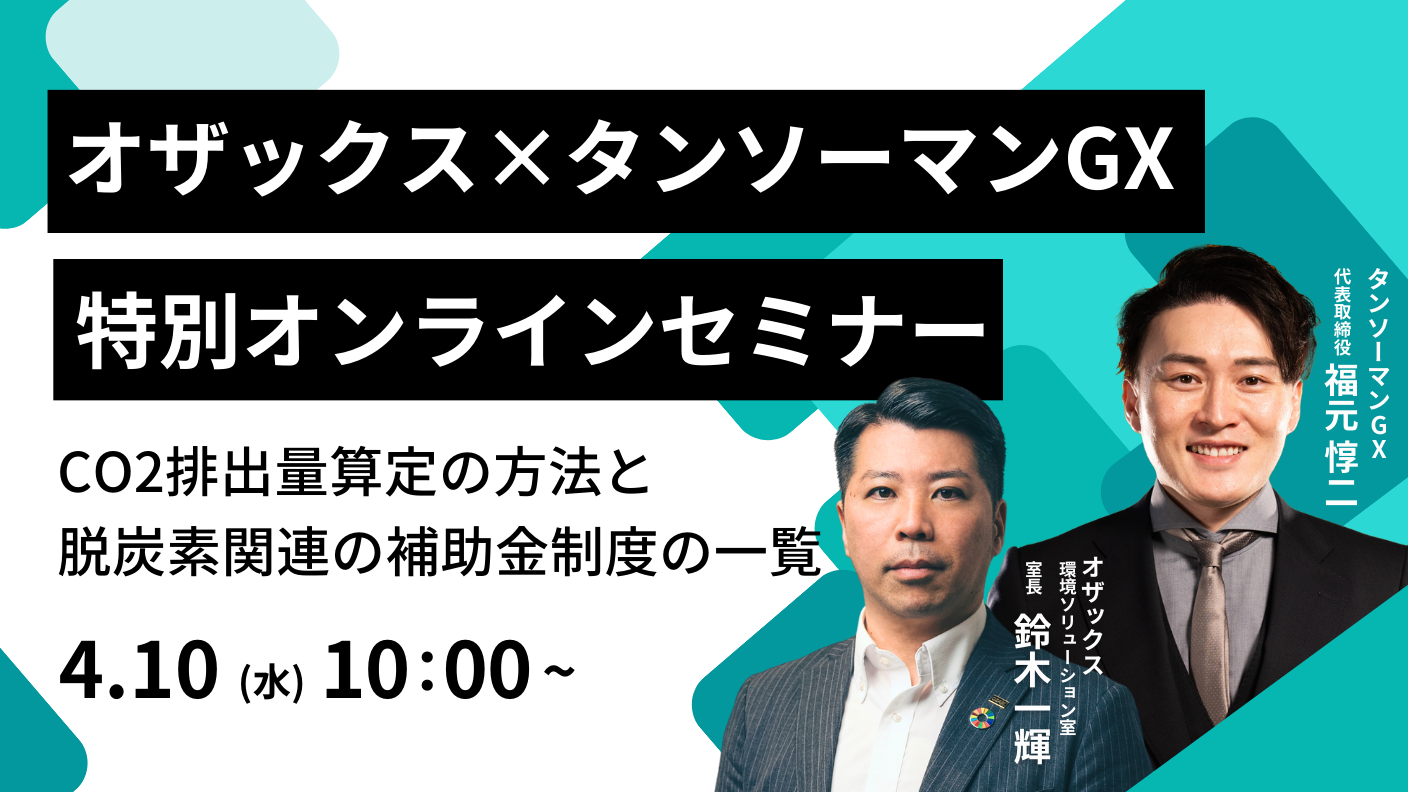 サムネ